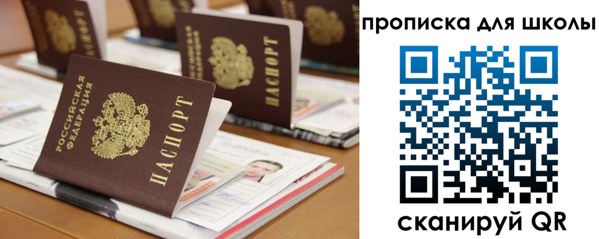 временная регистрация надежно в Каменск-Шахтинском