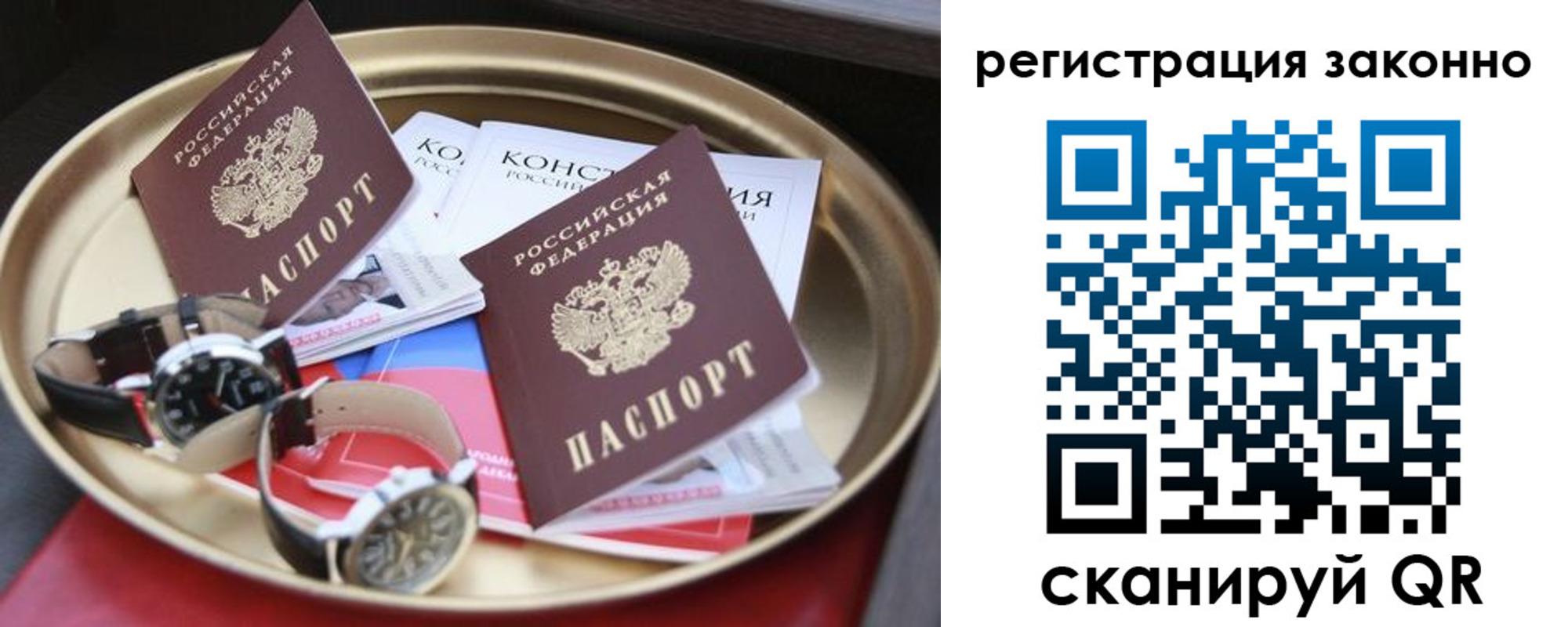 найти адрес прописки в Каменск-Шахтинском