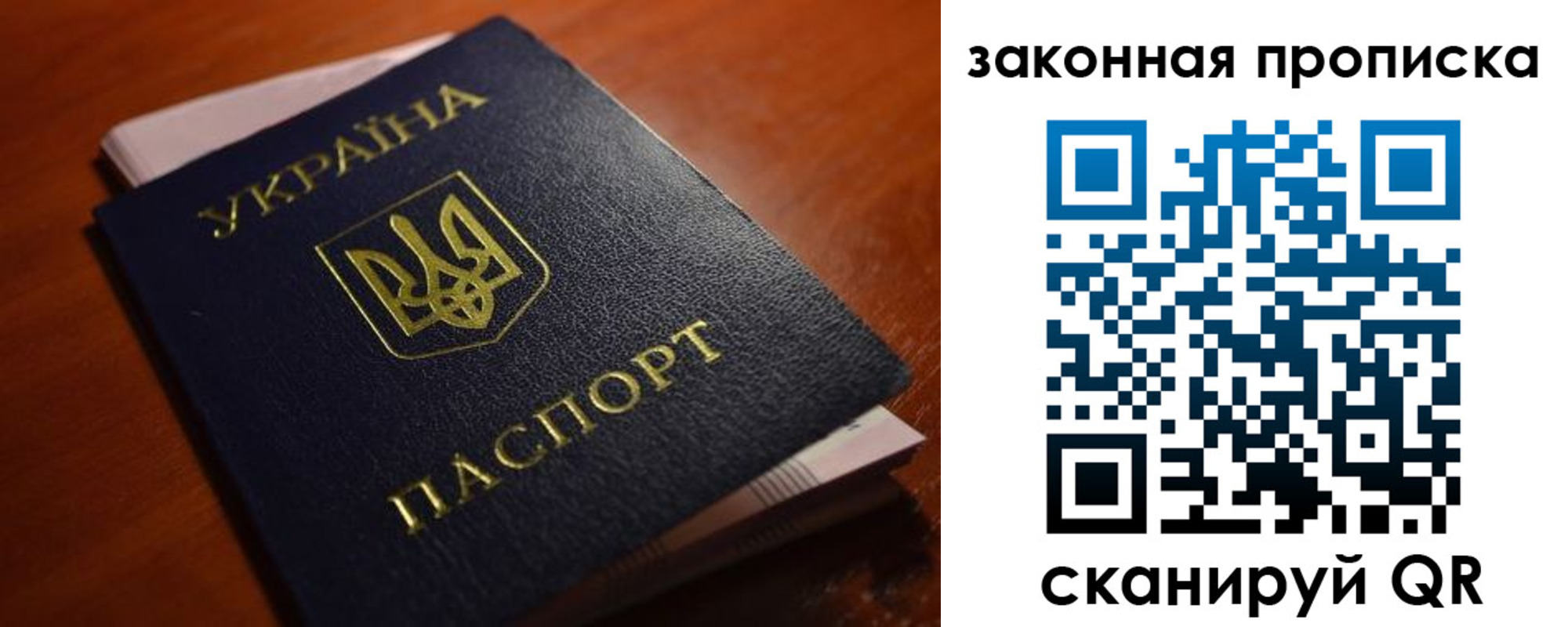 временная регистрация надежно в Каменск-Шахтинском